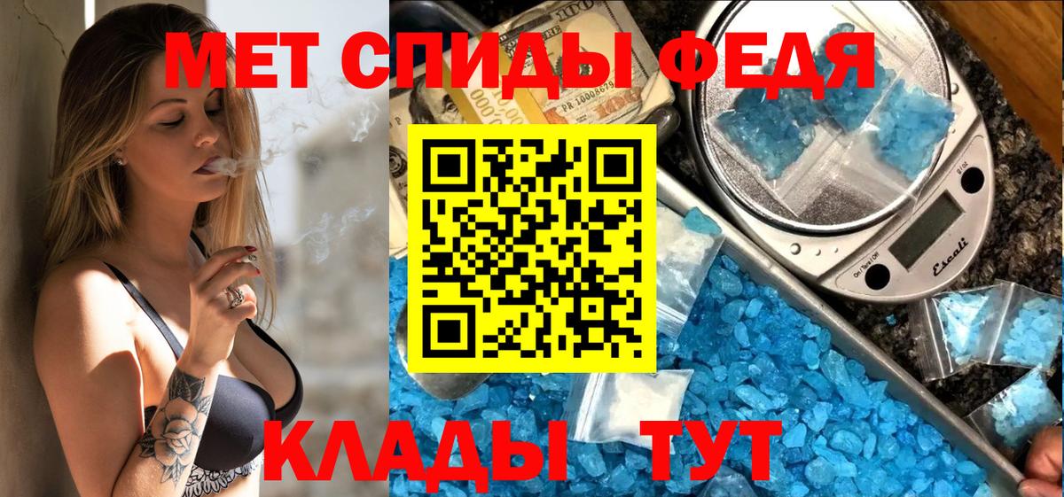 Amphetamine Розовый Пугачёв