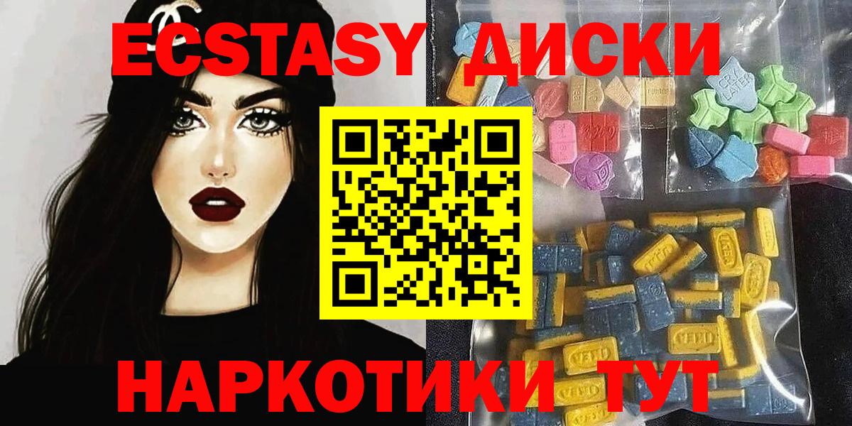 ЭКСТАЗИ Philipp Plein  ЭКСТАЗИ  Пугачёв  Экстази Cube  Вход с VPN 