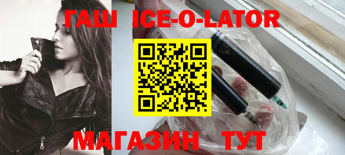 ГАШИШ VHQ Пугачёв