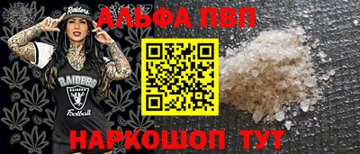 меф Рыбинск