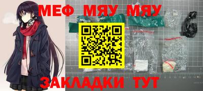 2c-b Рузаевка