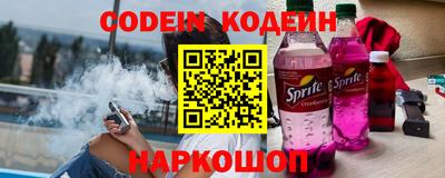меф Рыбинск