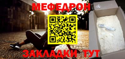 2c-b Рузаевка
