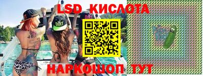 мет Севастополь