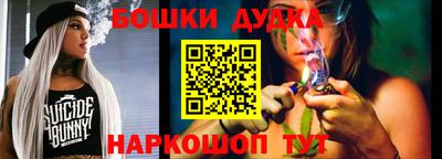 2c-b Рузаевка