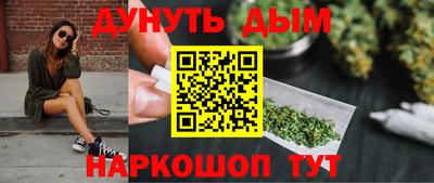 мет Севастополь