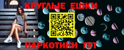 меф Рыбинск