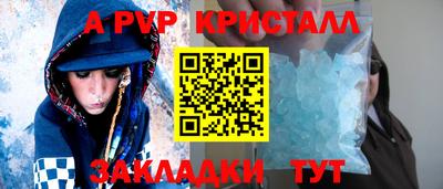 меф Рыбинск