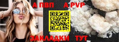 меф Рыбинск