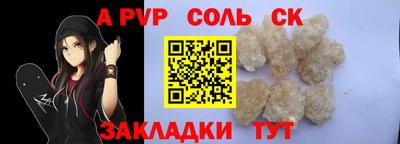 2c-b Рузаевка