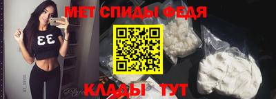 кристаллы Славянск-на-Кубани