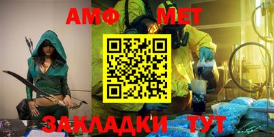 меф Рыбинск