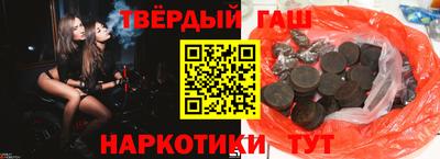 мет Севастополь
