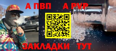 мет Славгород