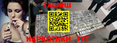 2c-b Рузаевка