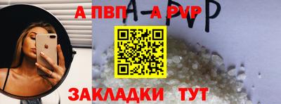 2c-b Рузаевка