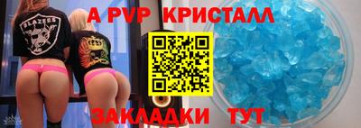 2c-b Рузаевка