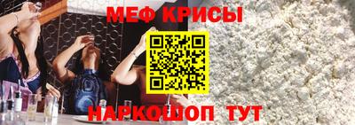 2c-b Рузаевка