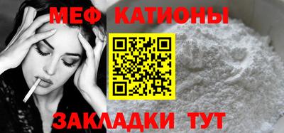 2c-b Рузаевка