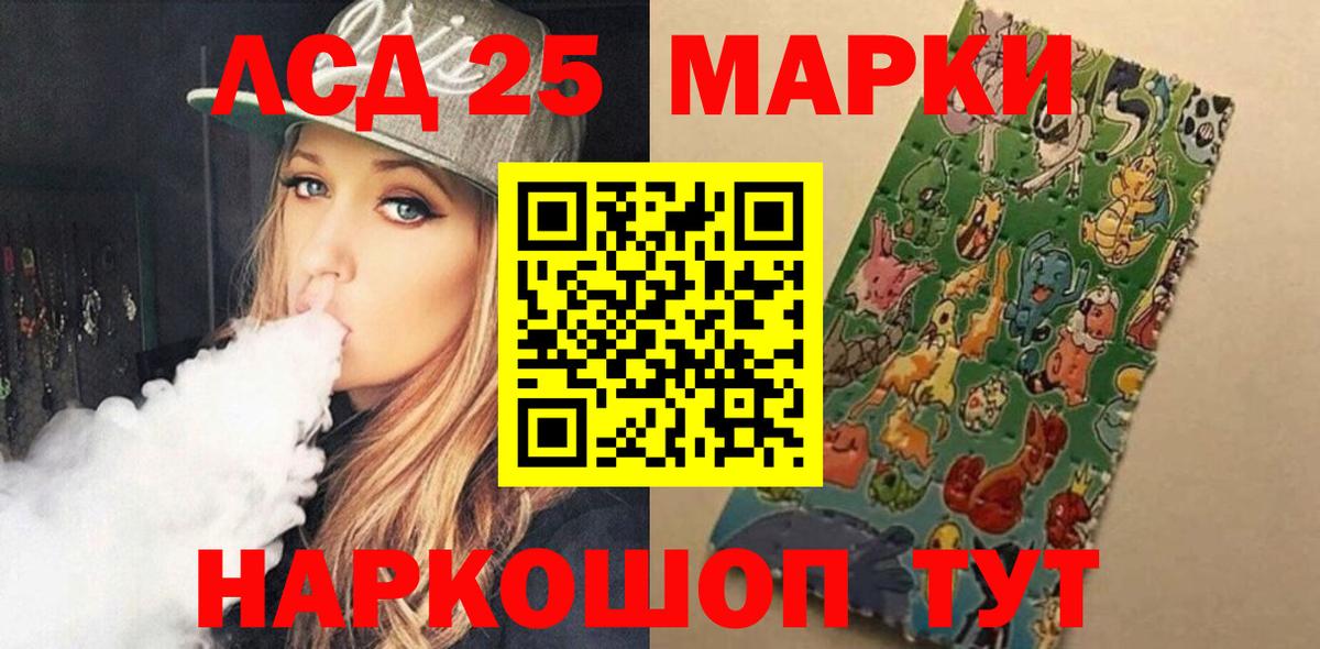 ЛСД экстази ecstasy  Вход с VPN  LSD-25 экстази кислота  Пугачёв 