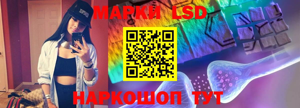 LSD-25 экстази кислота Пугачёв