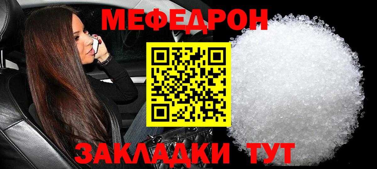 Пугачёв  МЯУ-МЯУ  Вход с VPN  МЕФ 4 MMC 