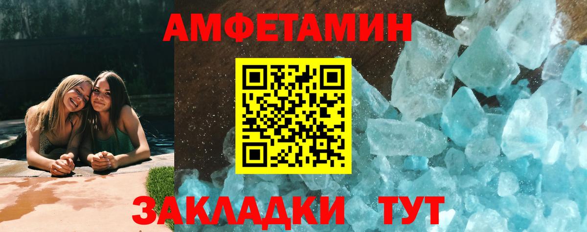 Первитин мет Пугачёв