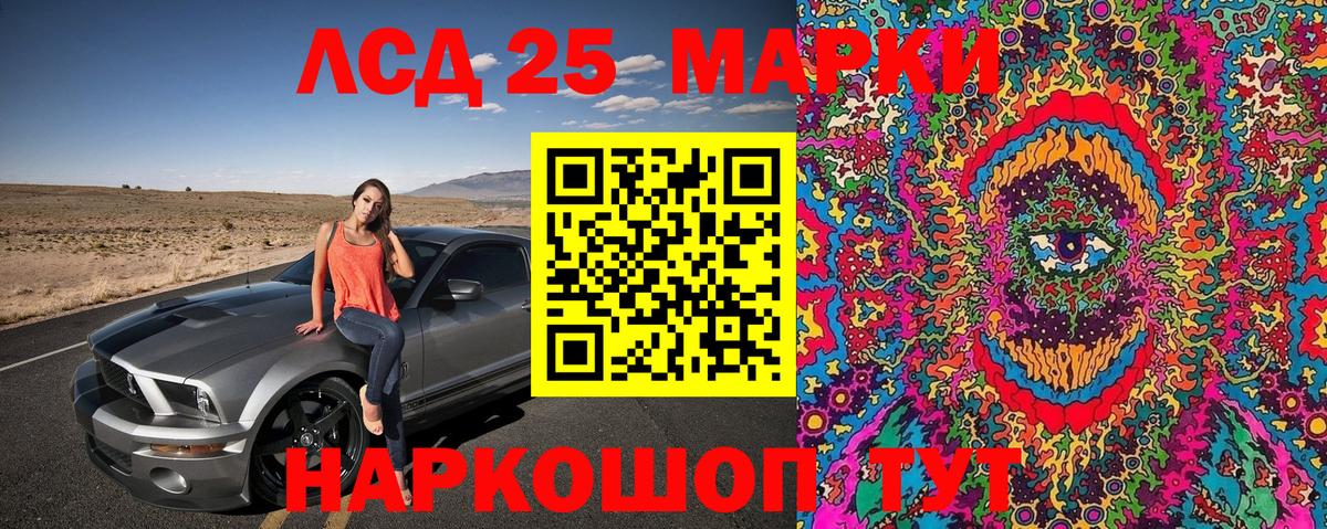 Марки N-bome 1,8мг Пугачёв
