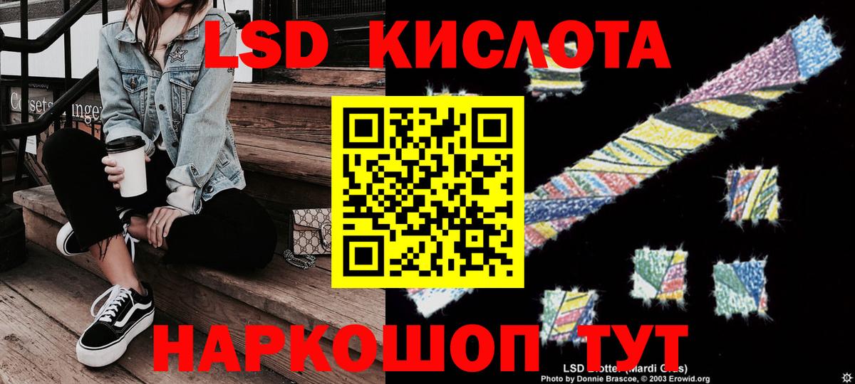 Марки N-bome 1500мкг  Марки N-bome 1500мкг  Марки 25I-NBOMe  Пугачёв  Вход с VPN 