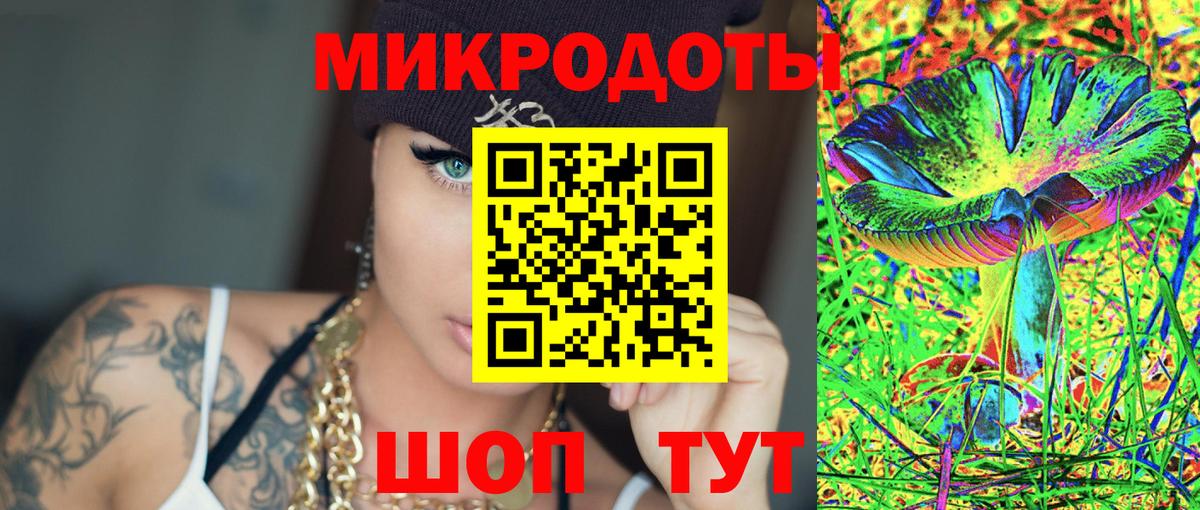 Галлюциногенные грибы MAGIC MUSHROOMS Пугачёв